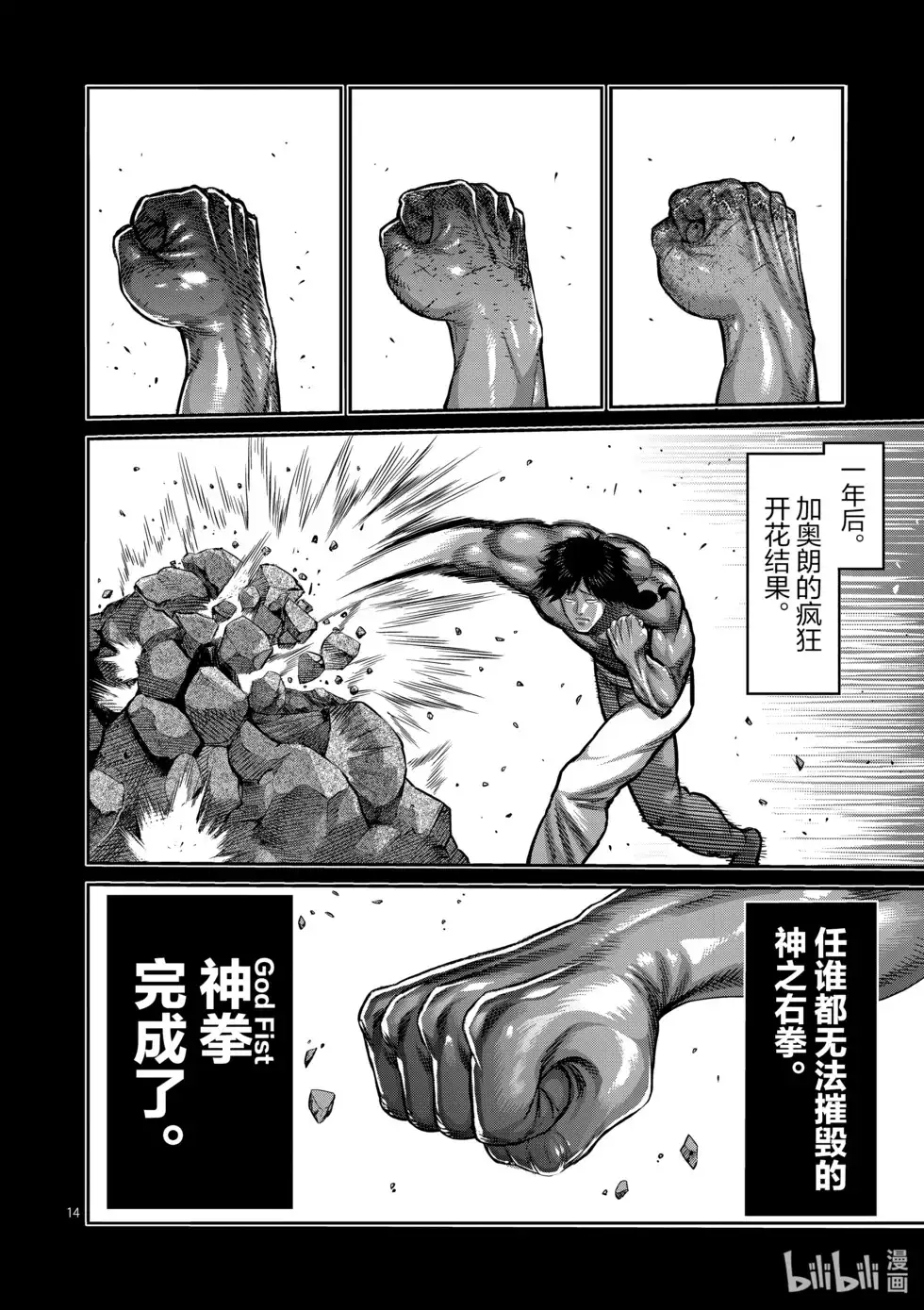 第59页