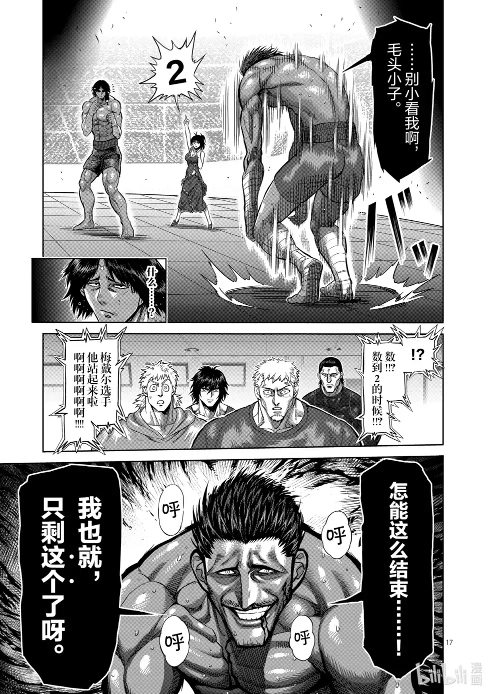 第62页