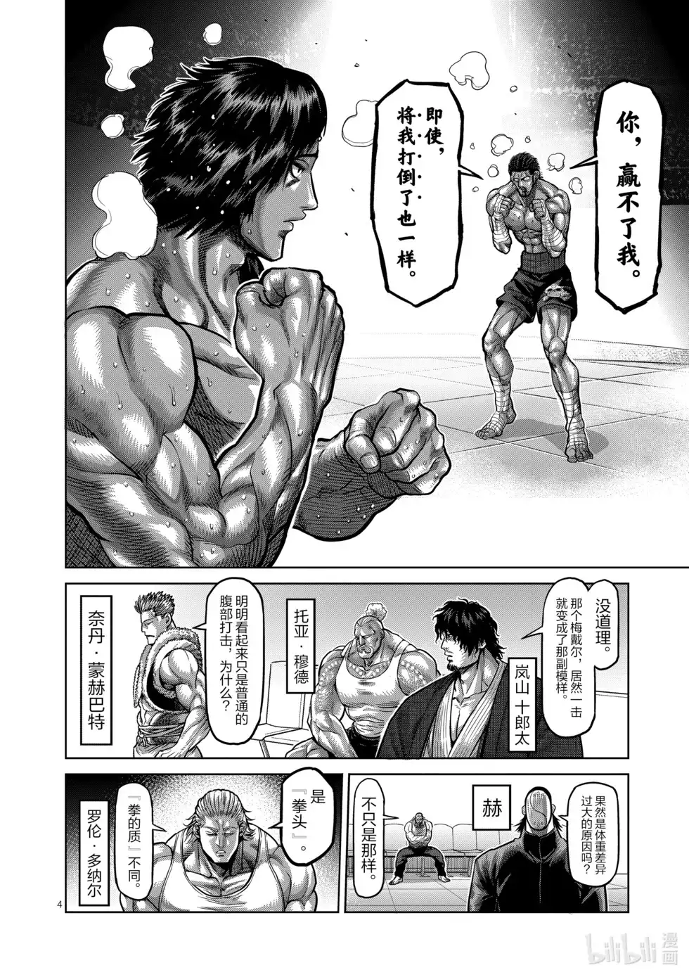 第67页