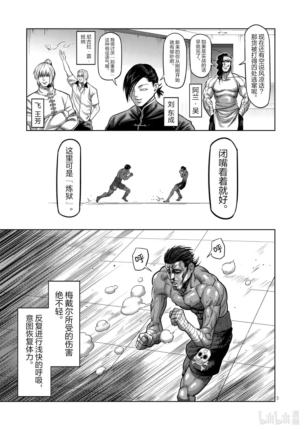 第68页