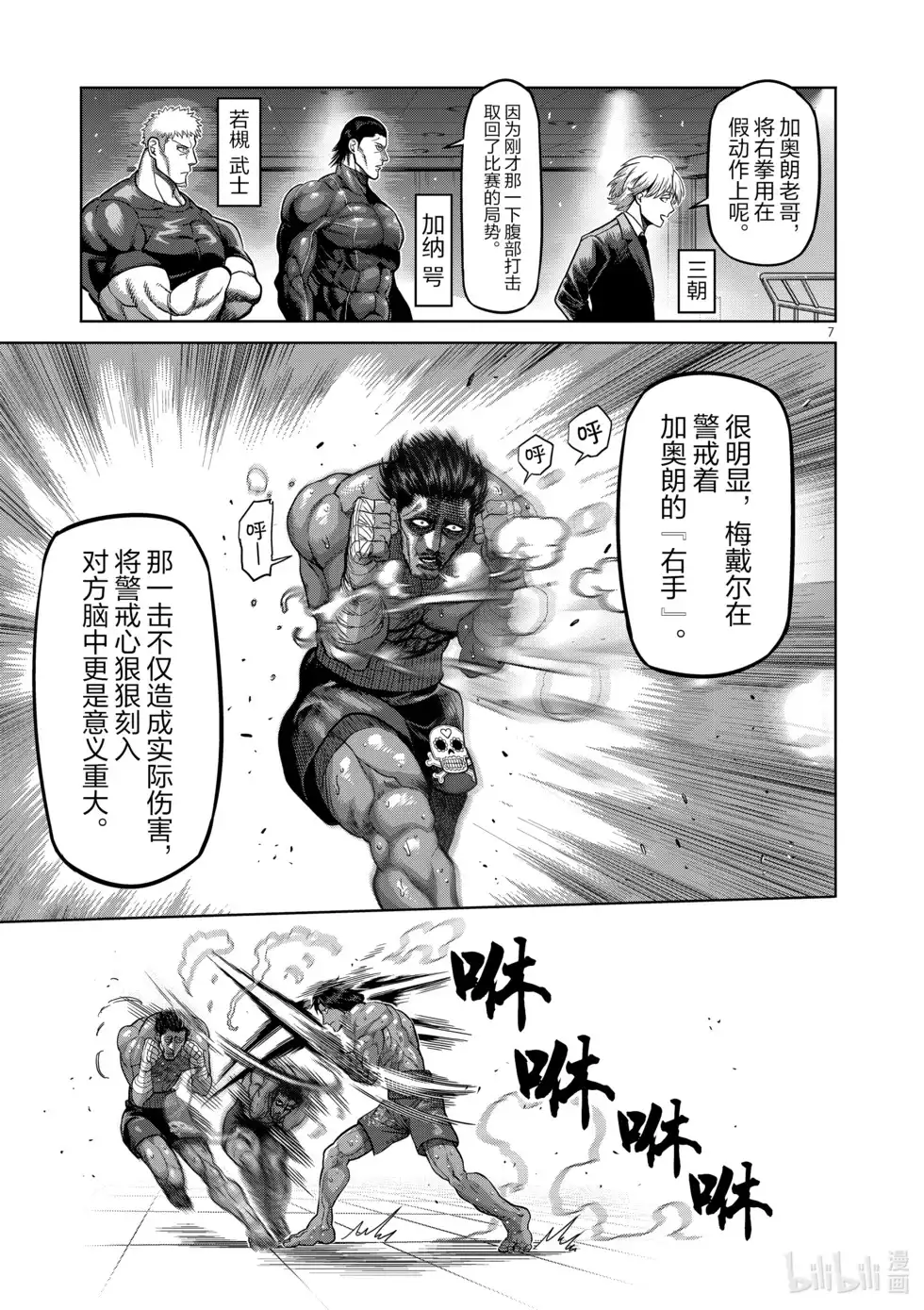 第70页