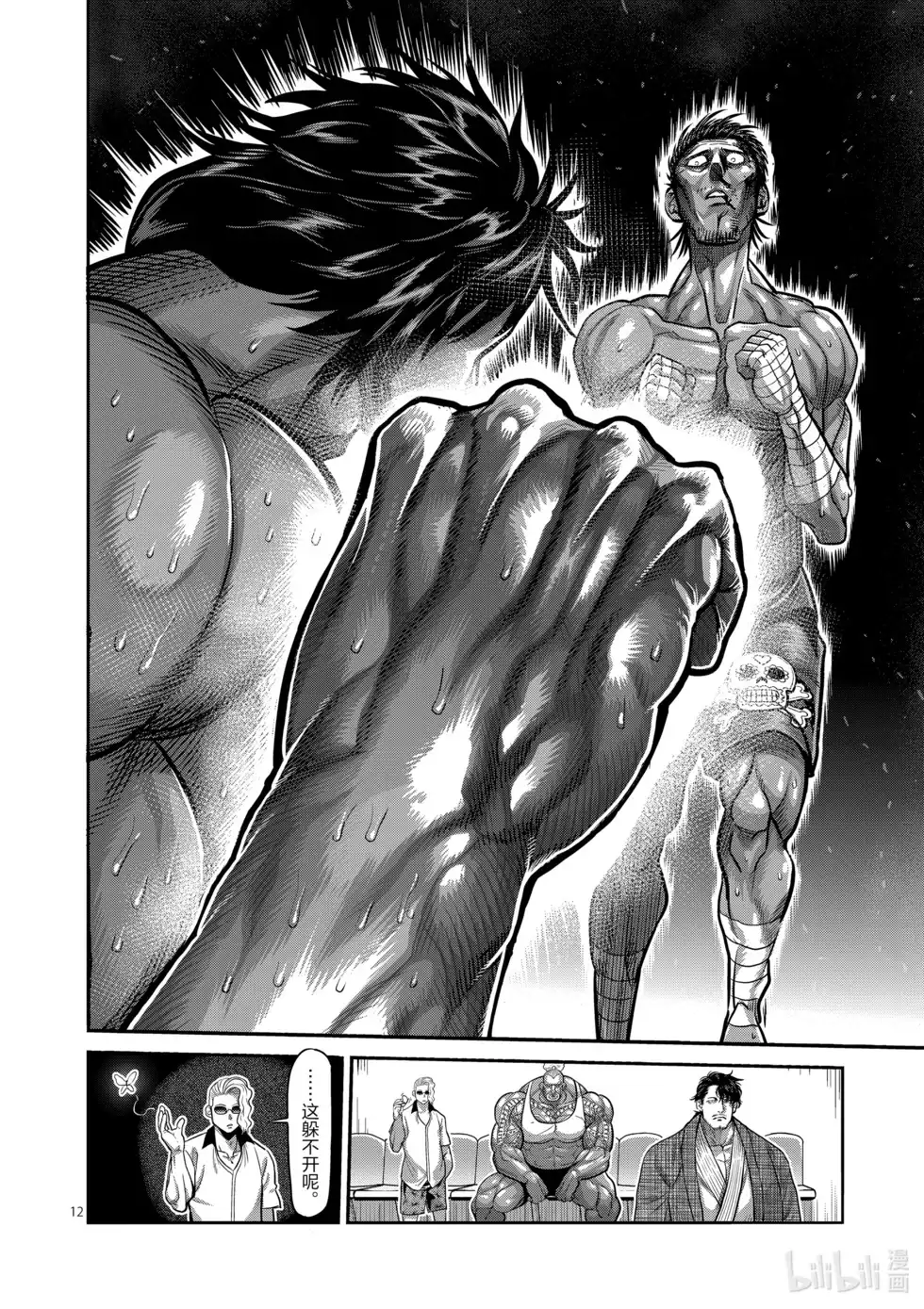 第75页