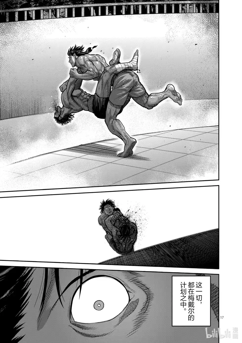 第80页