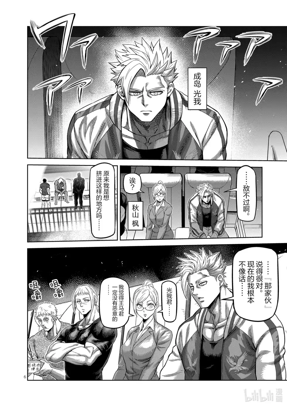 第89页