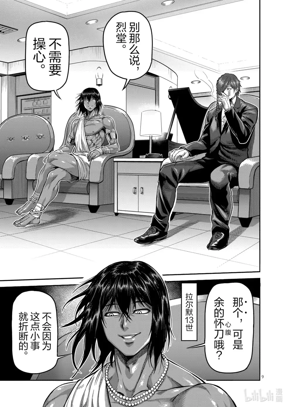 第92页