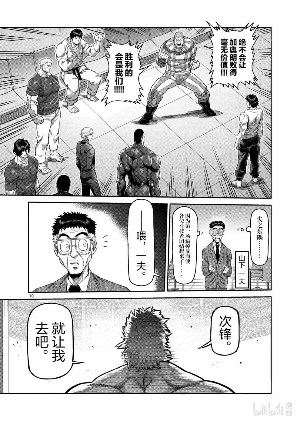 第93页
