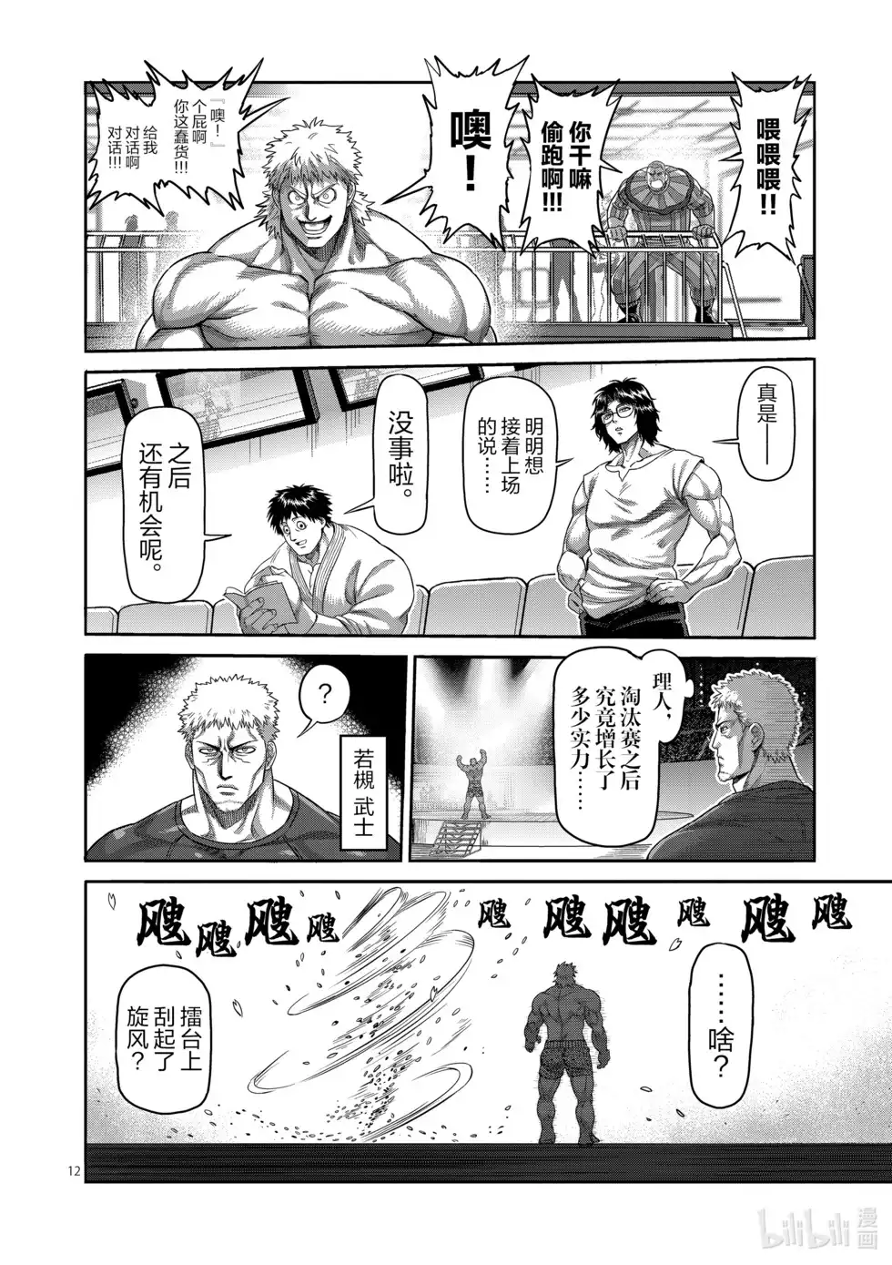 第95页