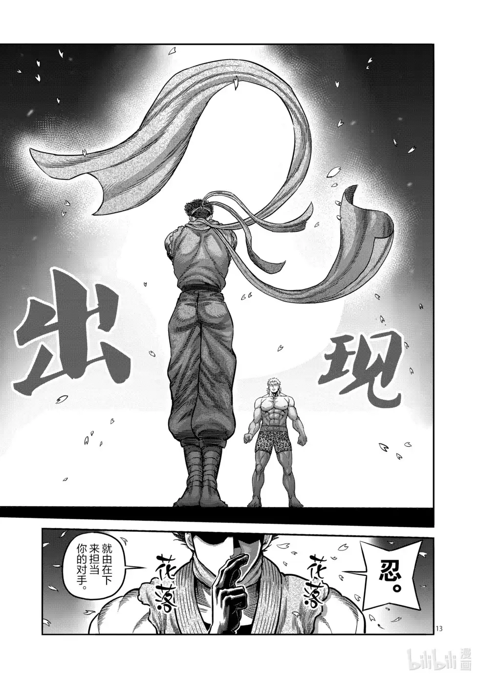 第96页