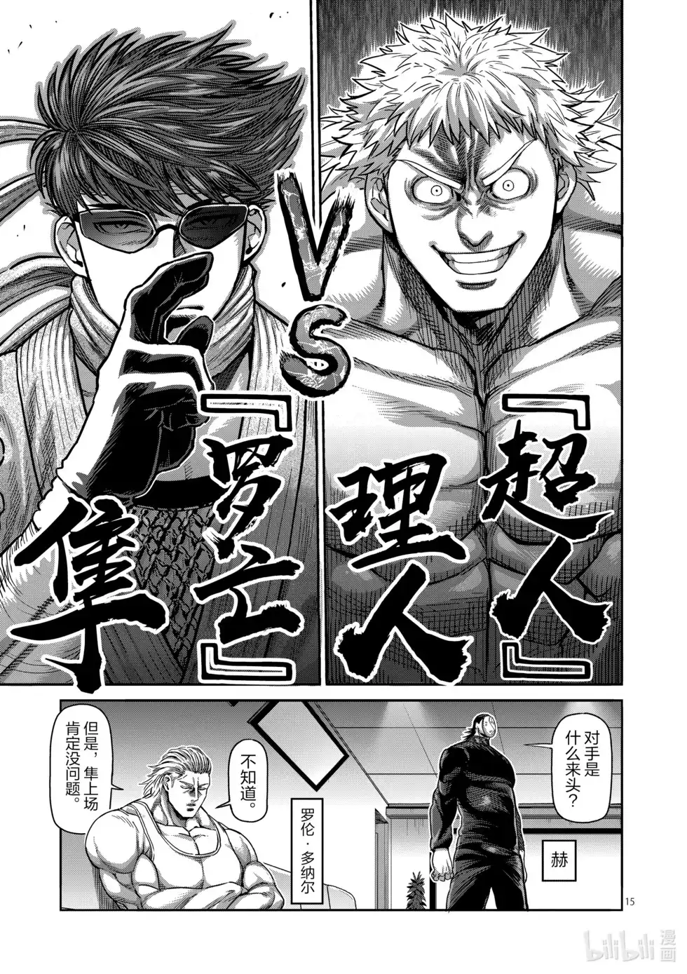 第98页