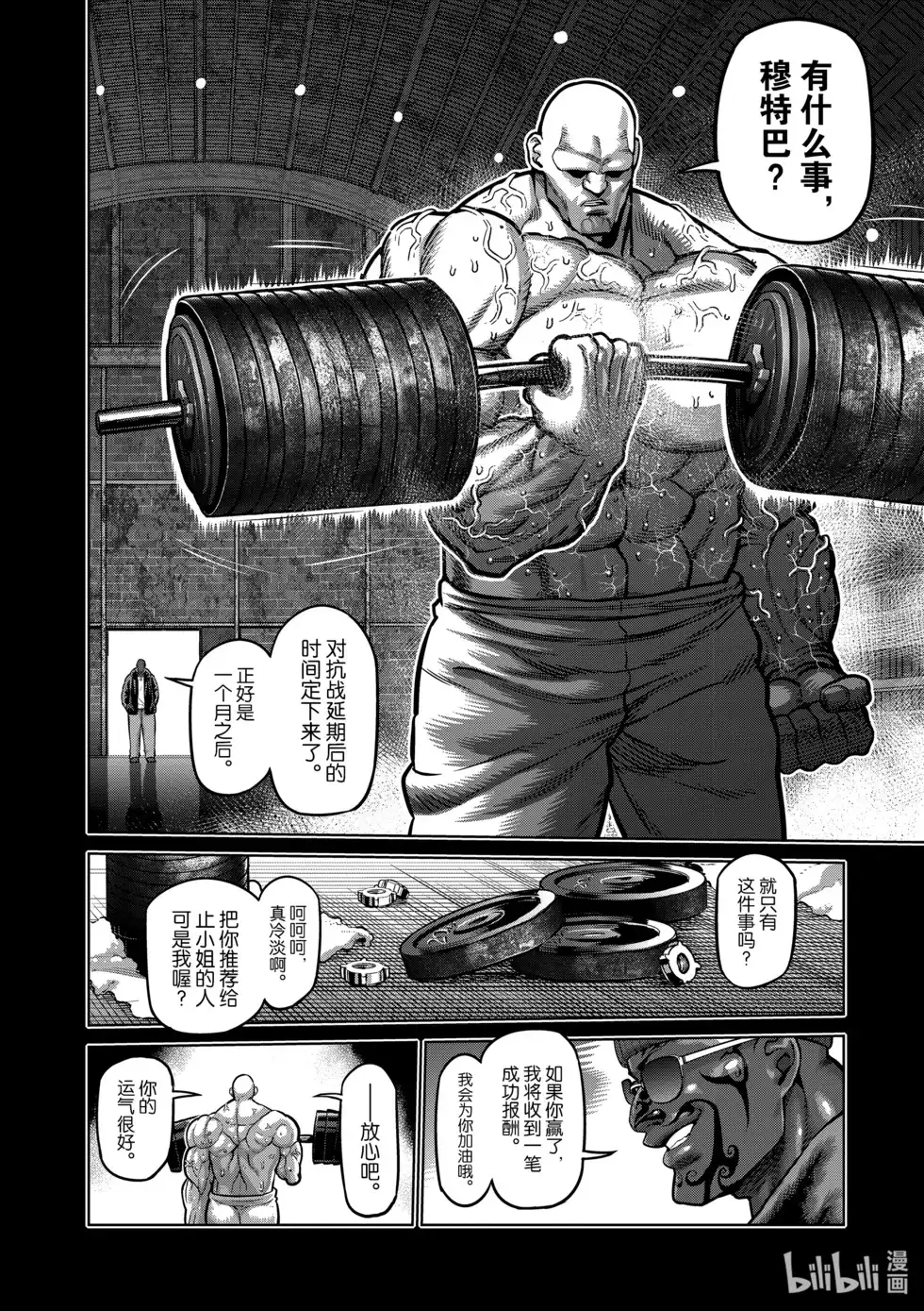 第101页