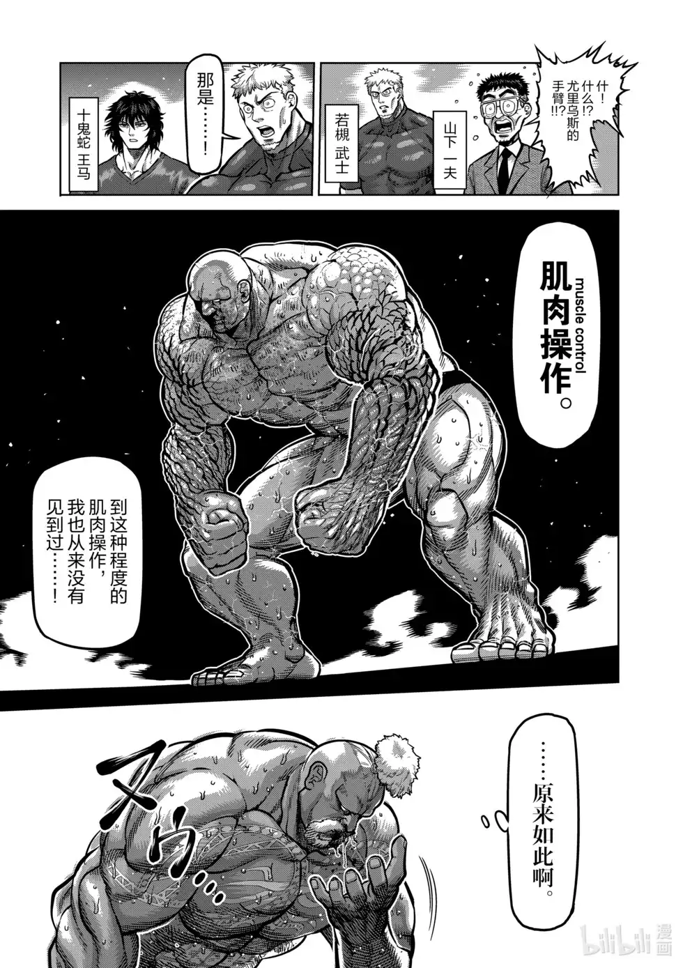 第104页