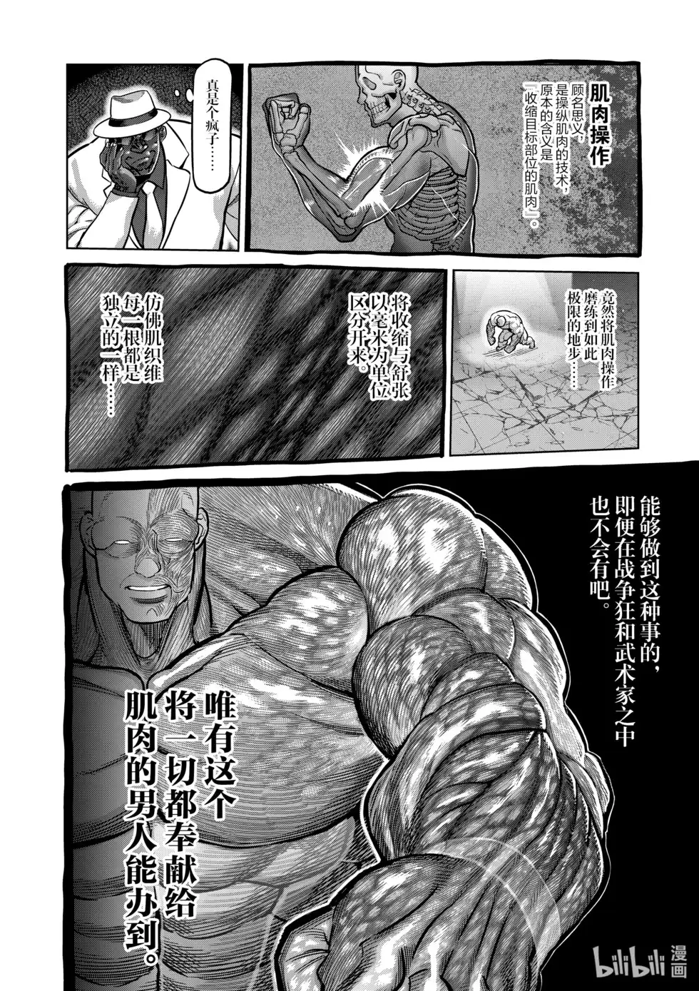 第105页