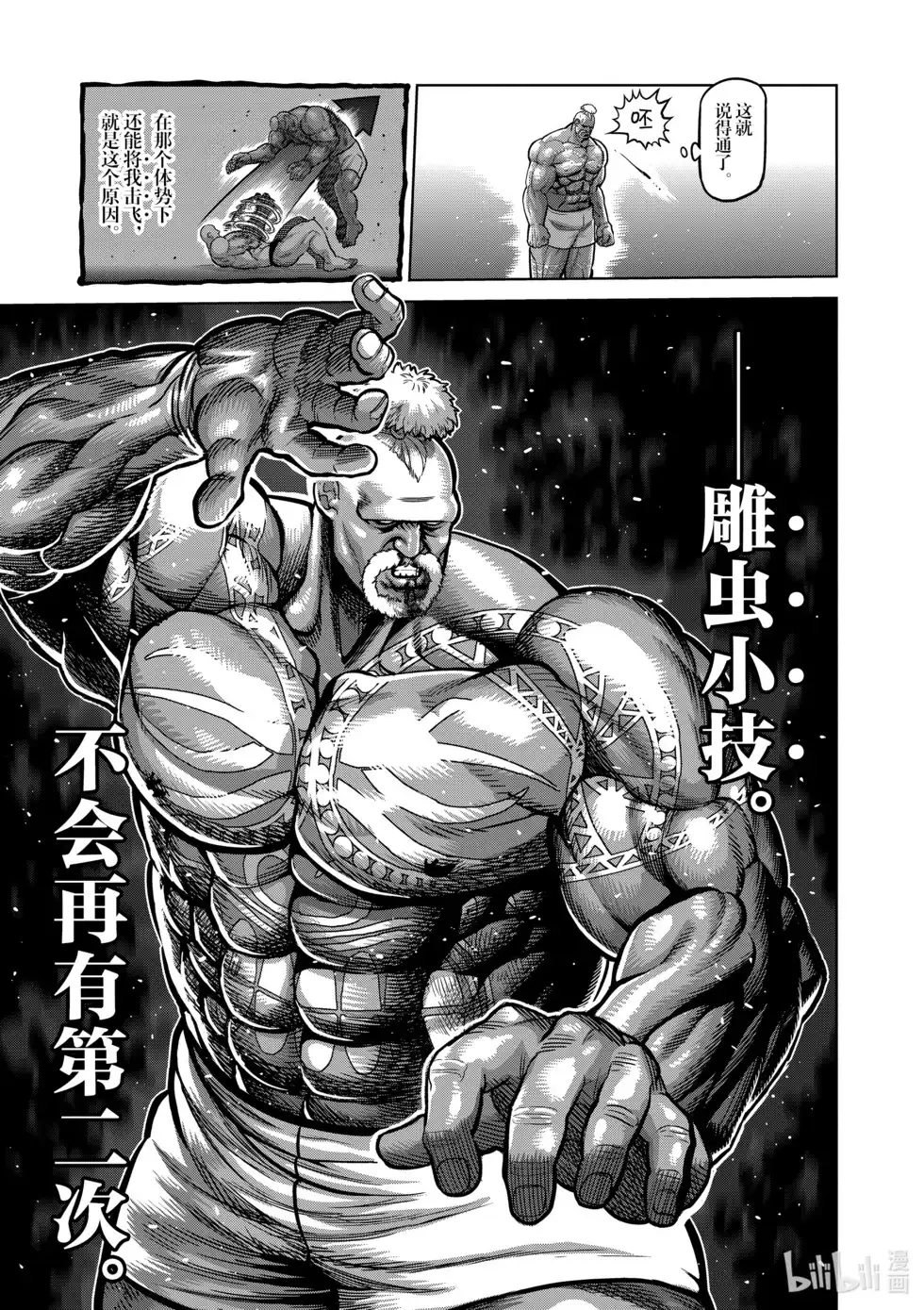 第106页