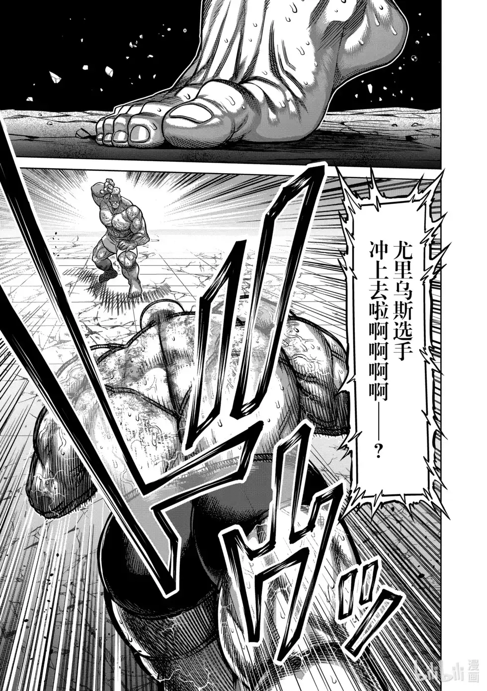 第110页