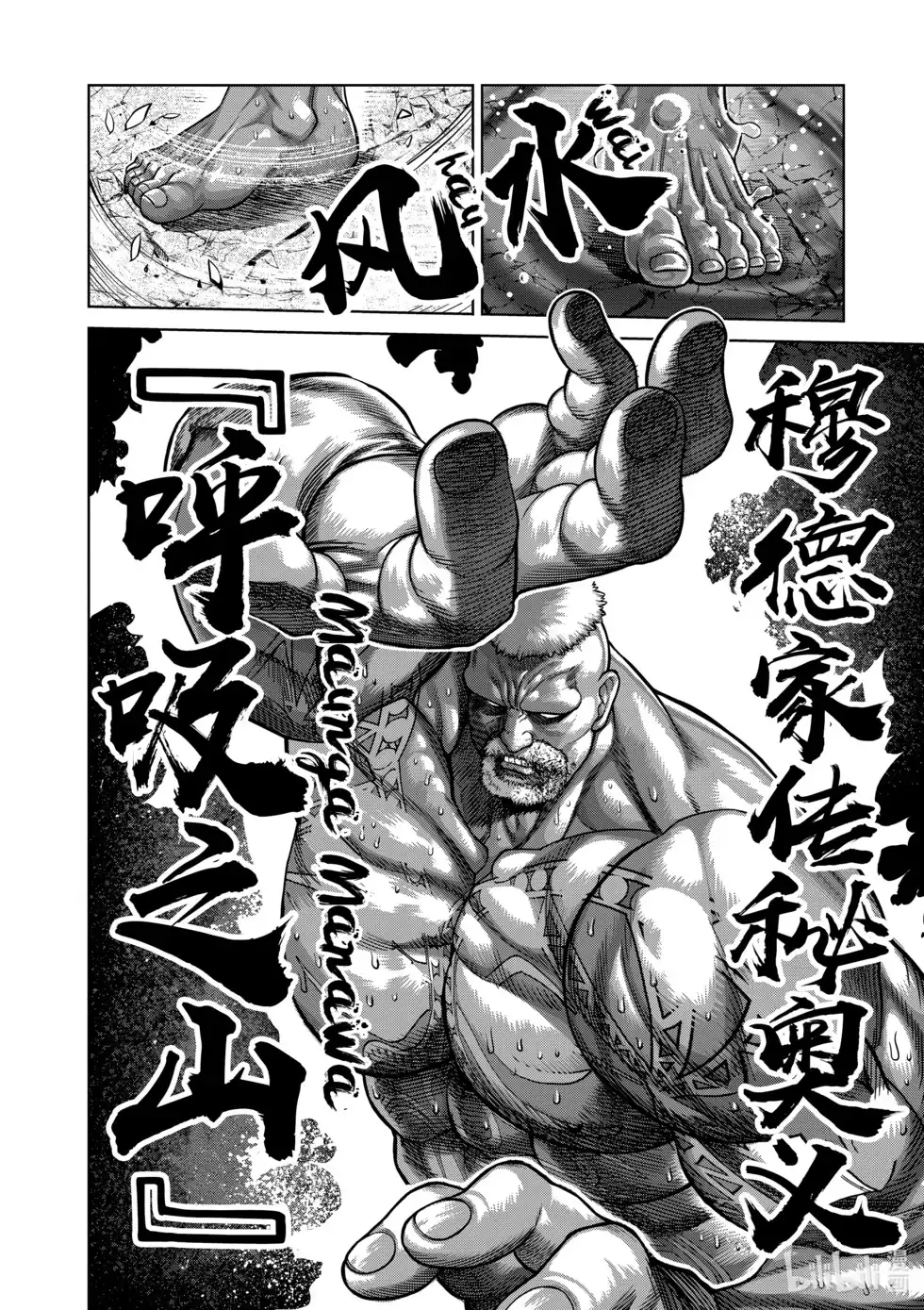第111页