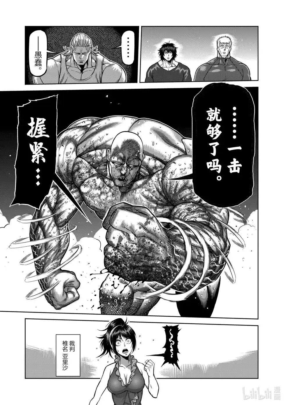 第114页