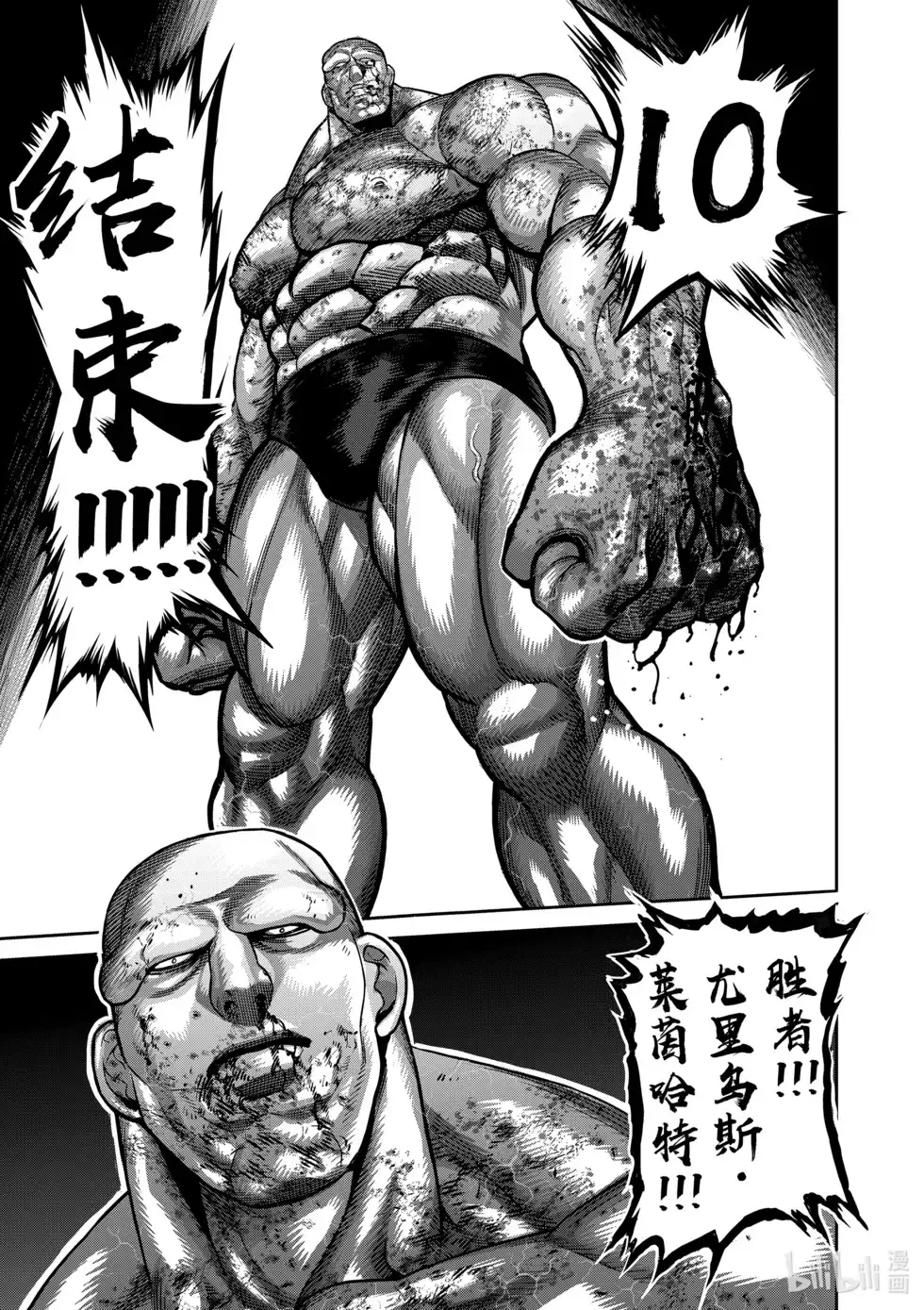 第118页