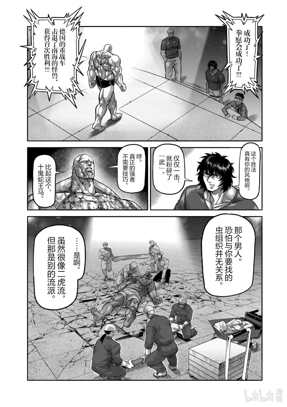 第119页