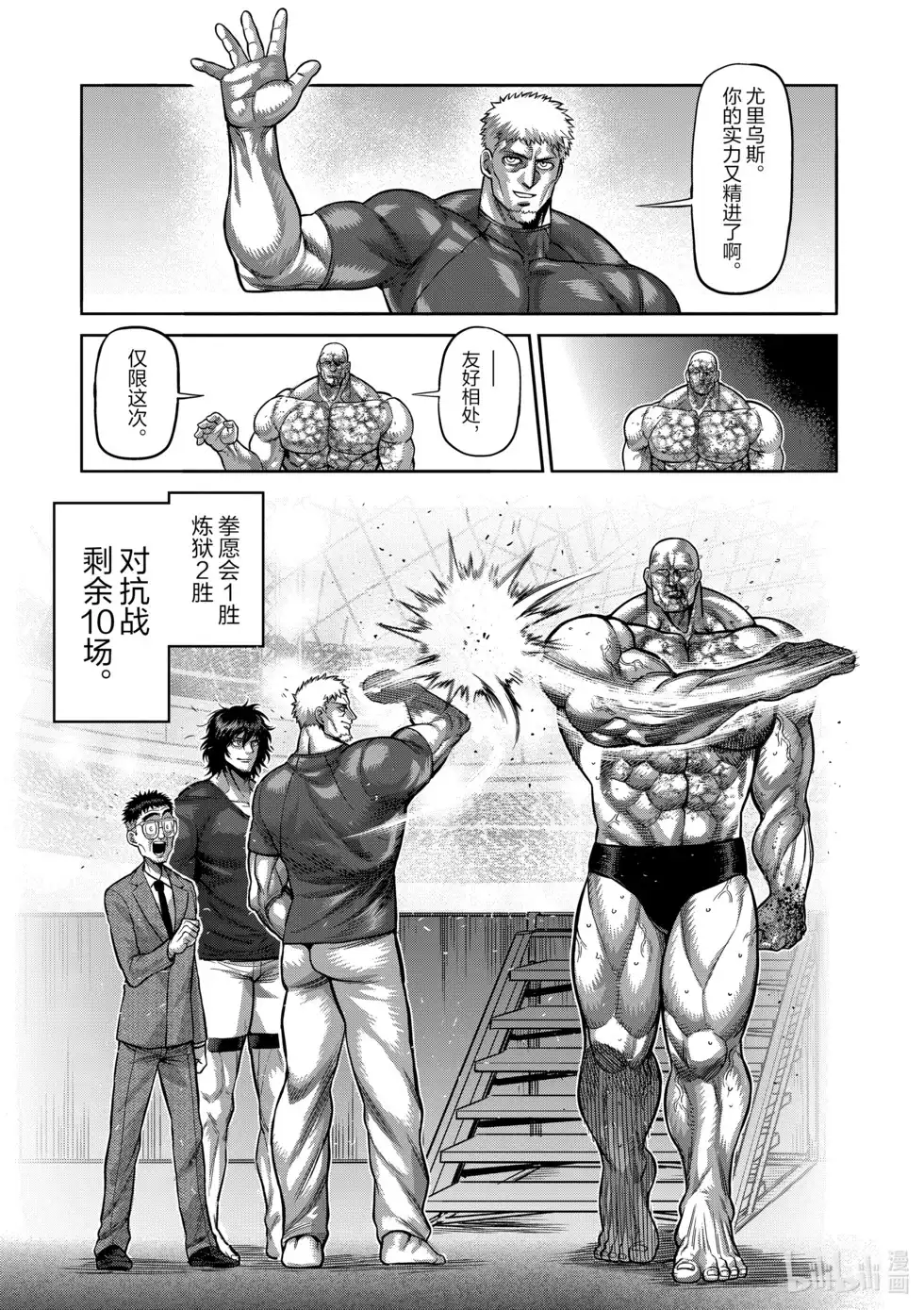 第120页
