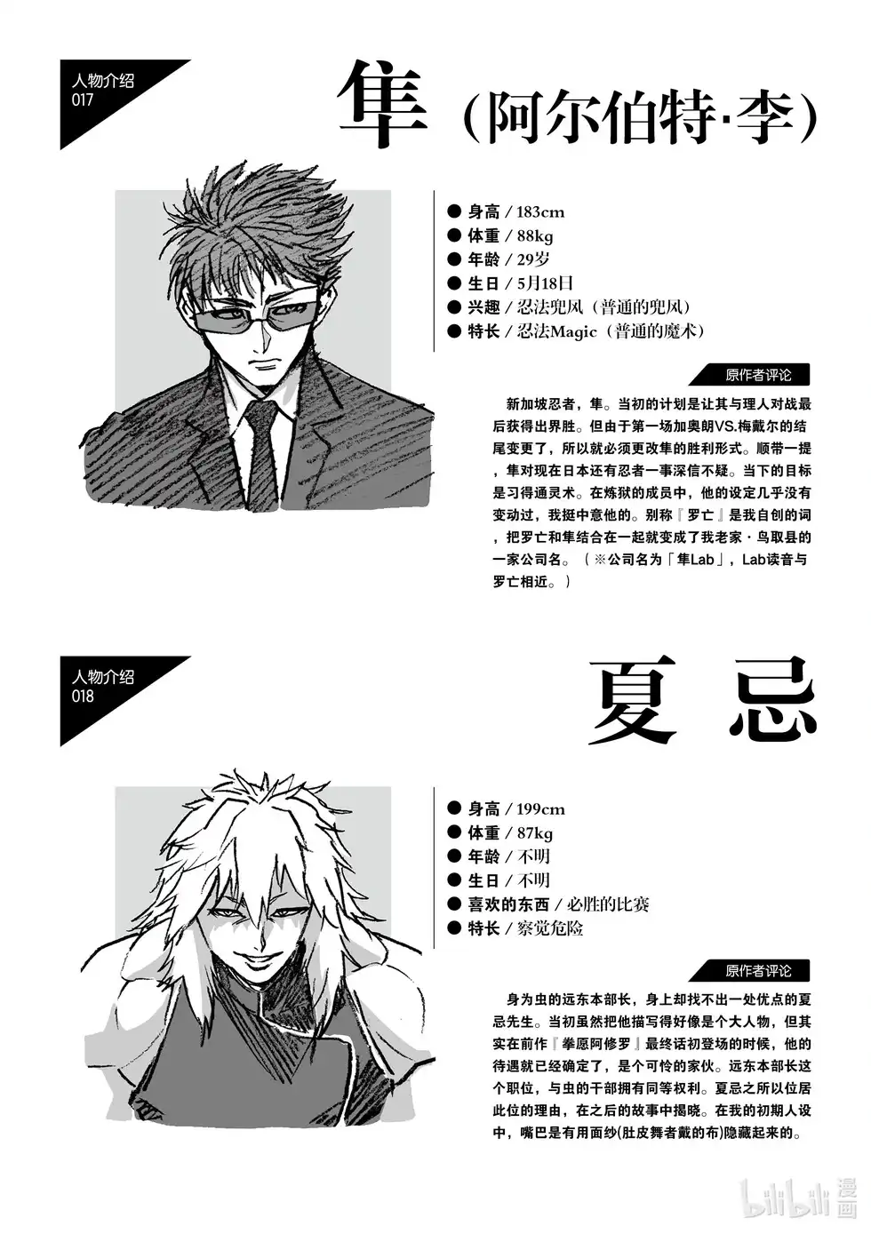 第121页