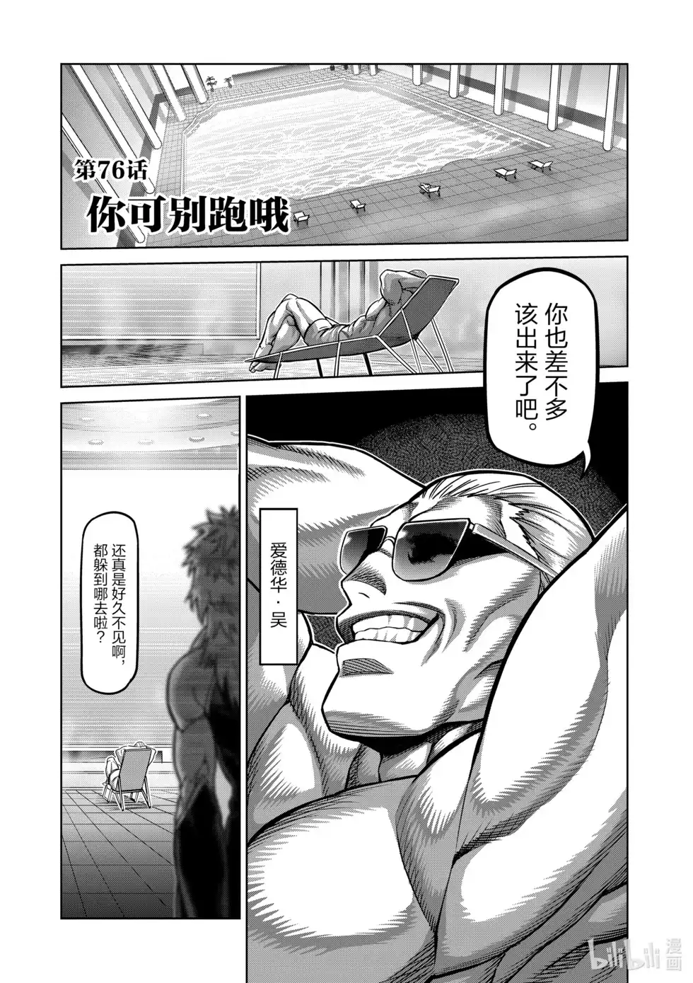 第122页