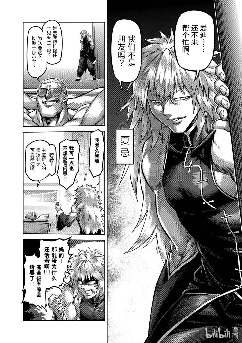 第123页