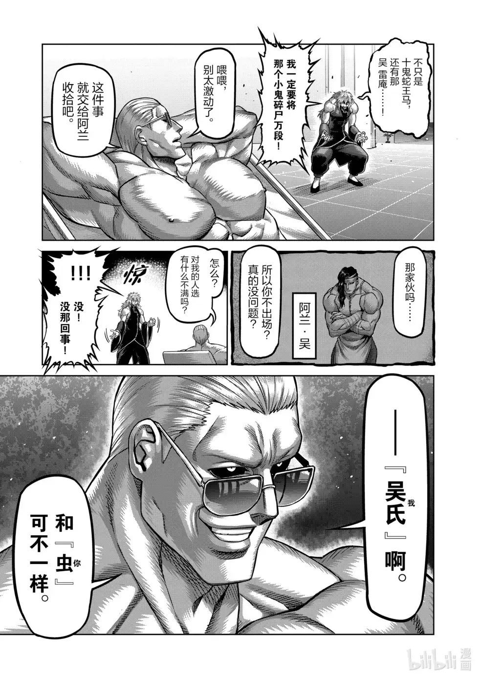 第124页
