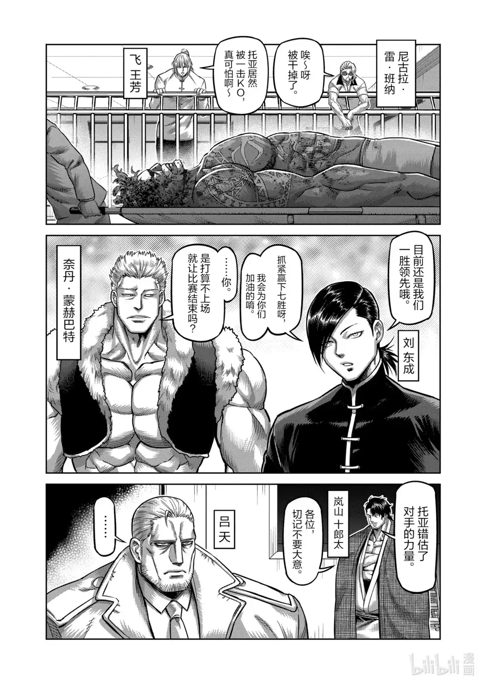 第125页