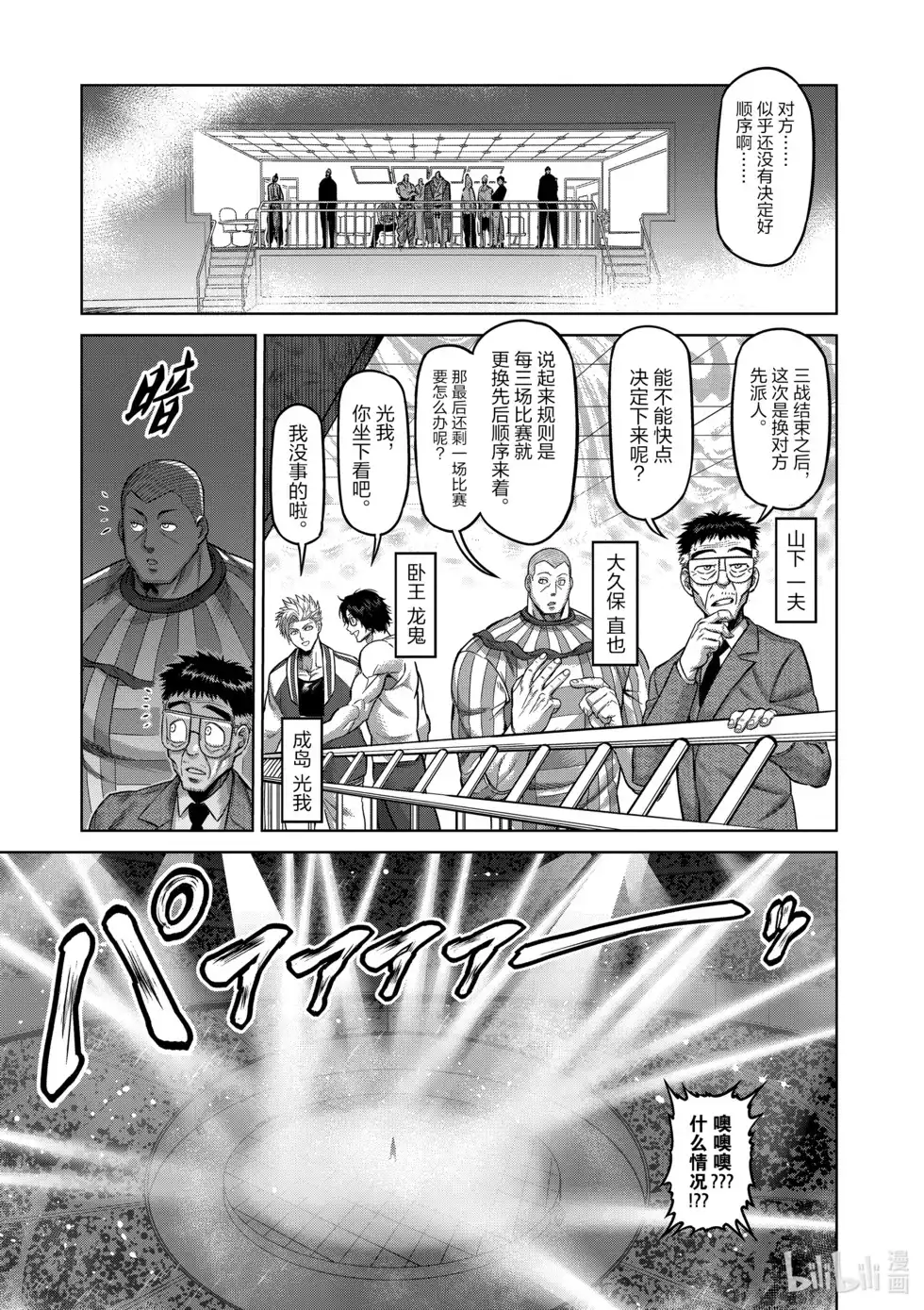 第126页