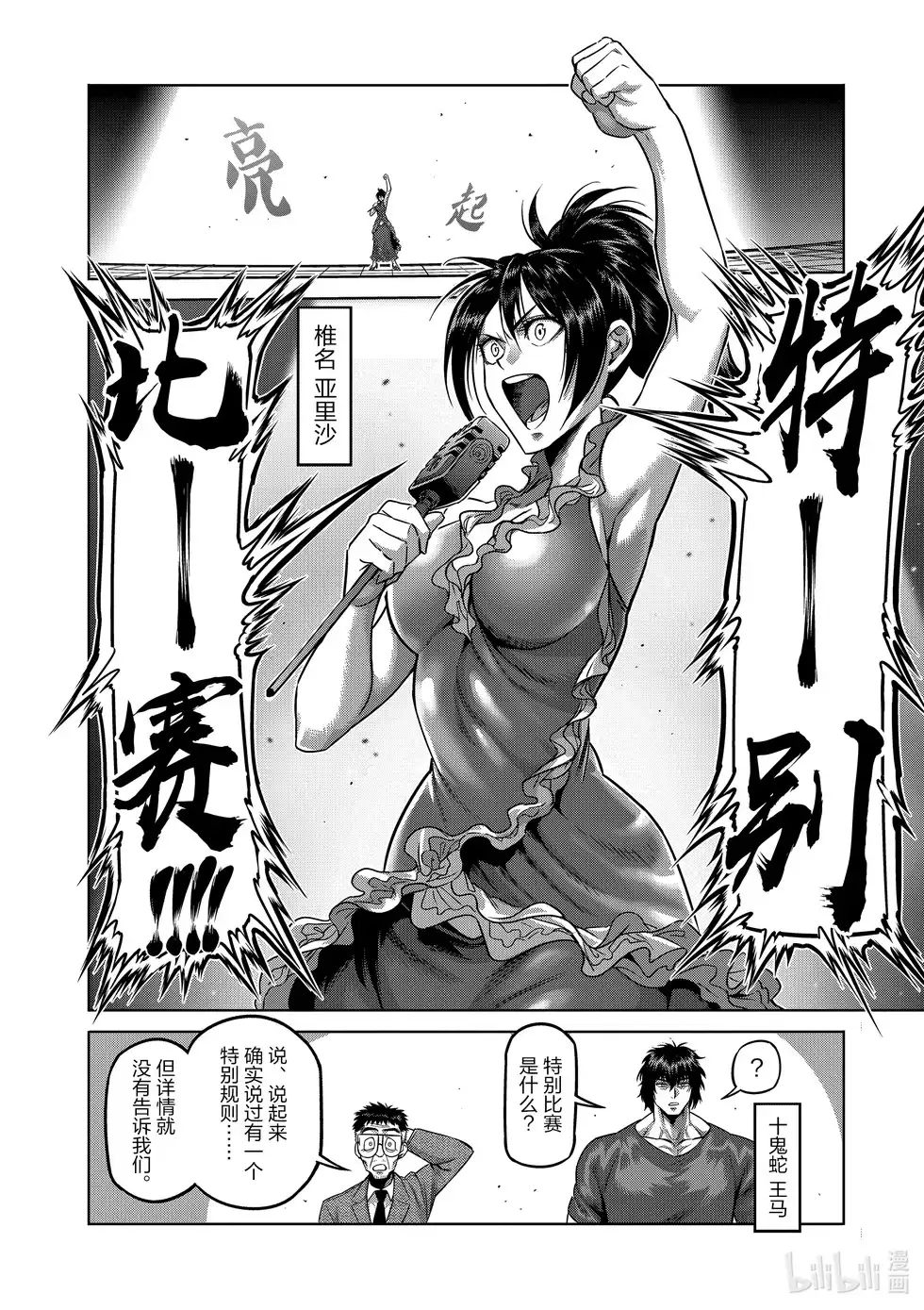 第127页