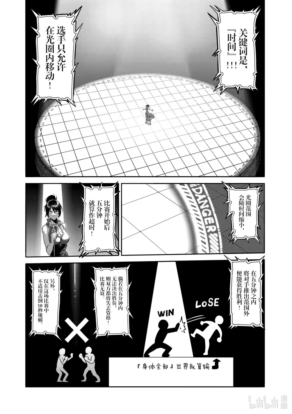 第128页