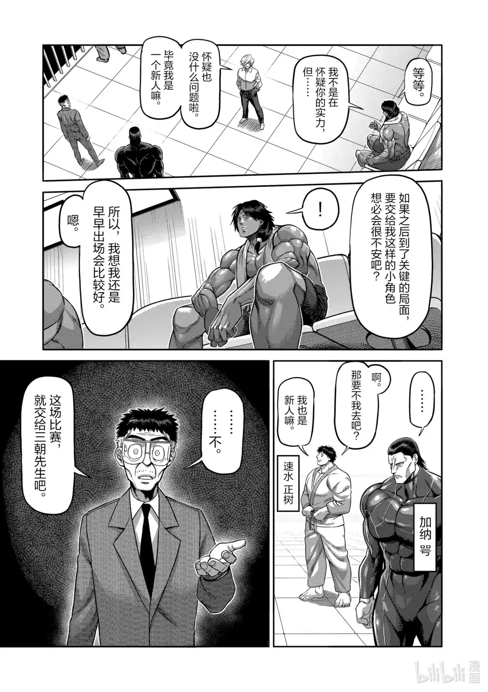 第130页