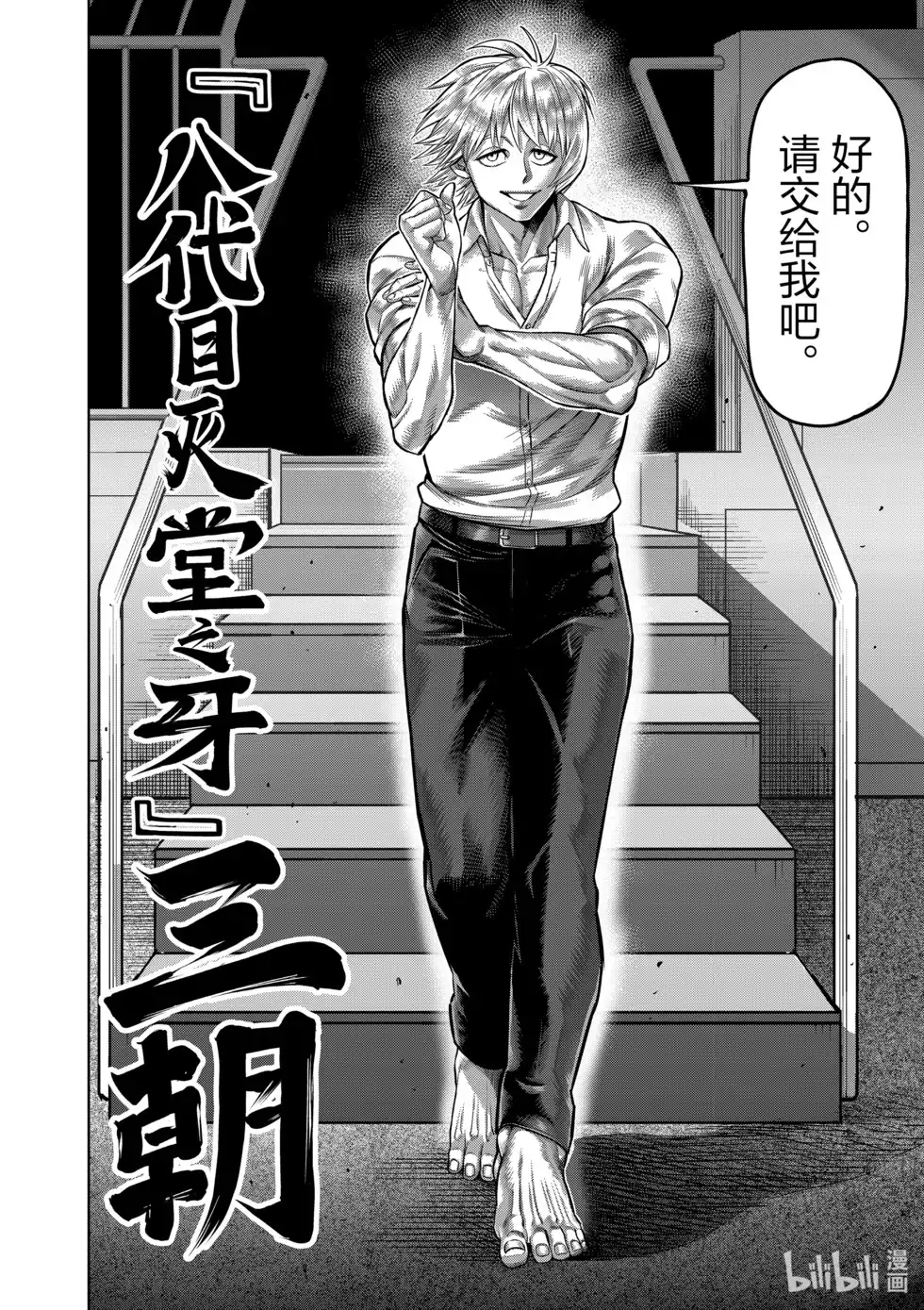 第131页