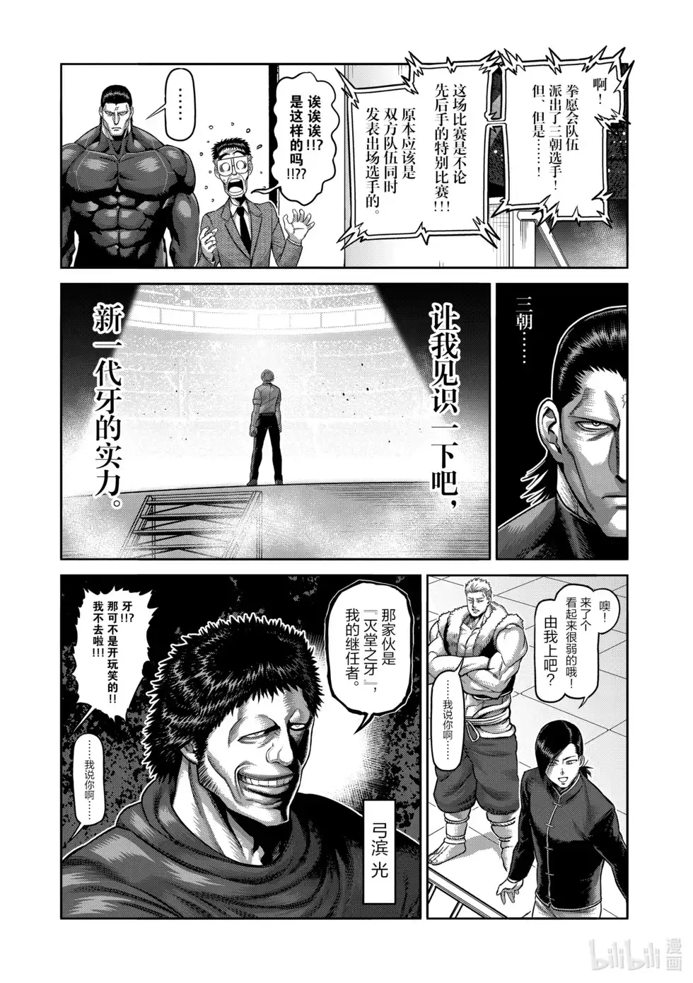 第132页