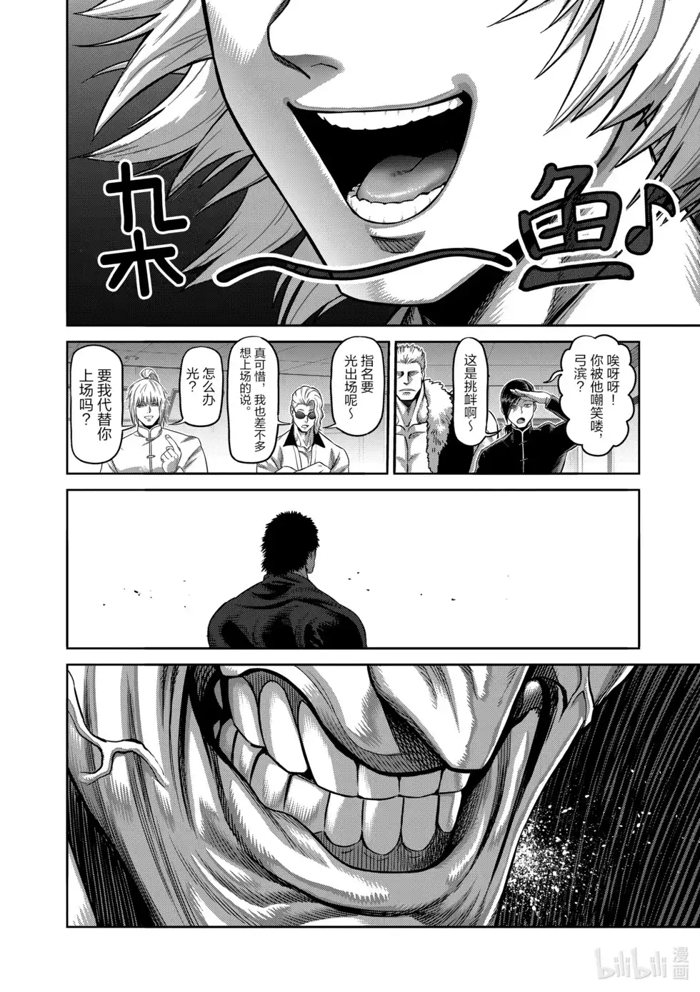 第135页