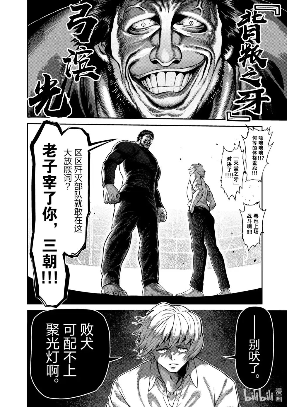 第137页