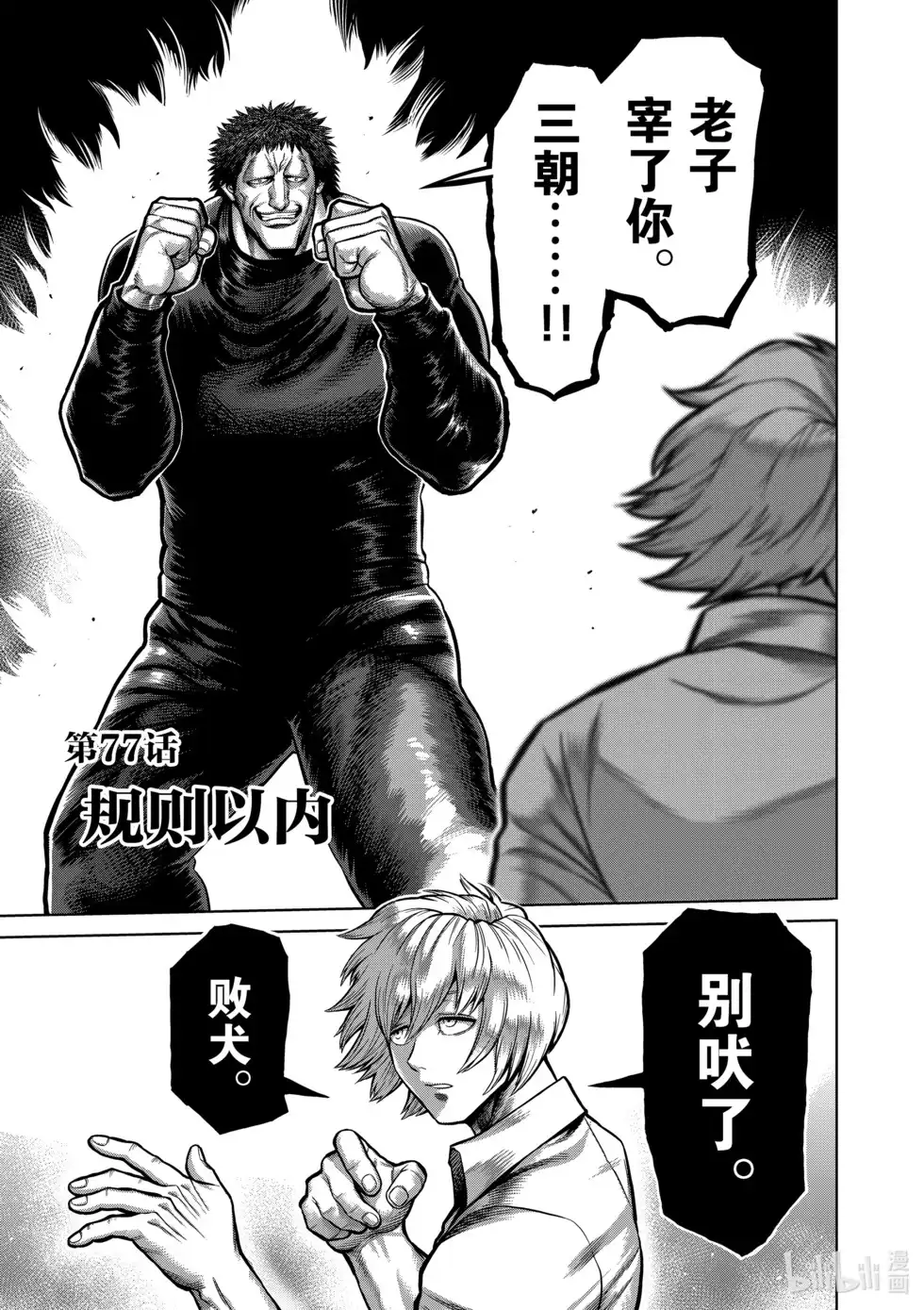 第138页