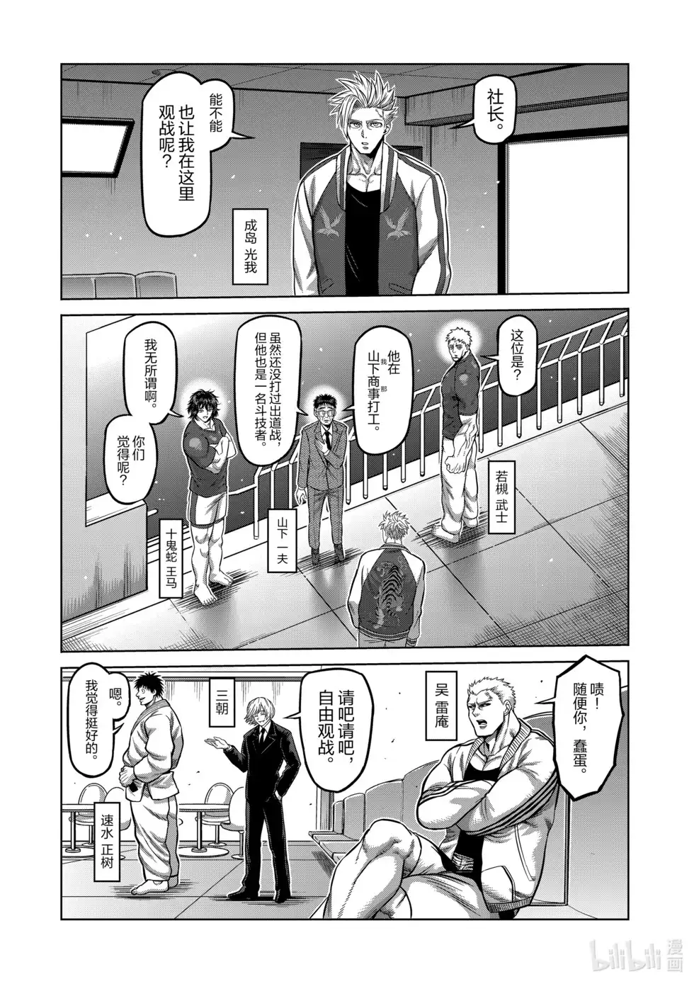第50页