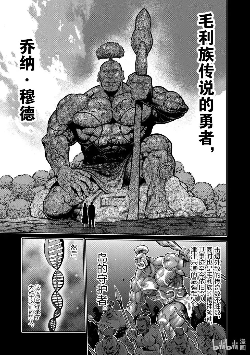 第64页