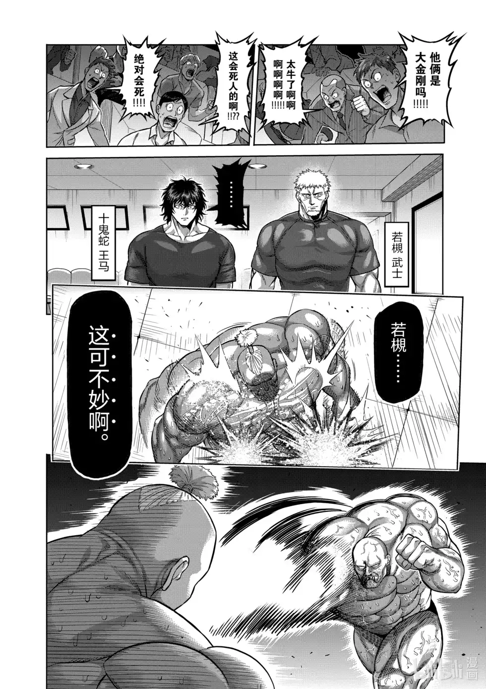 第73页