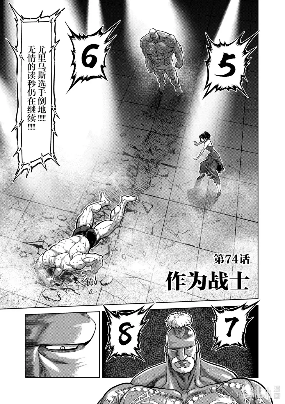 第82页