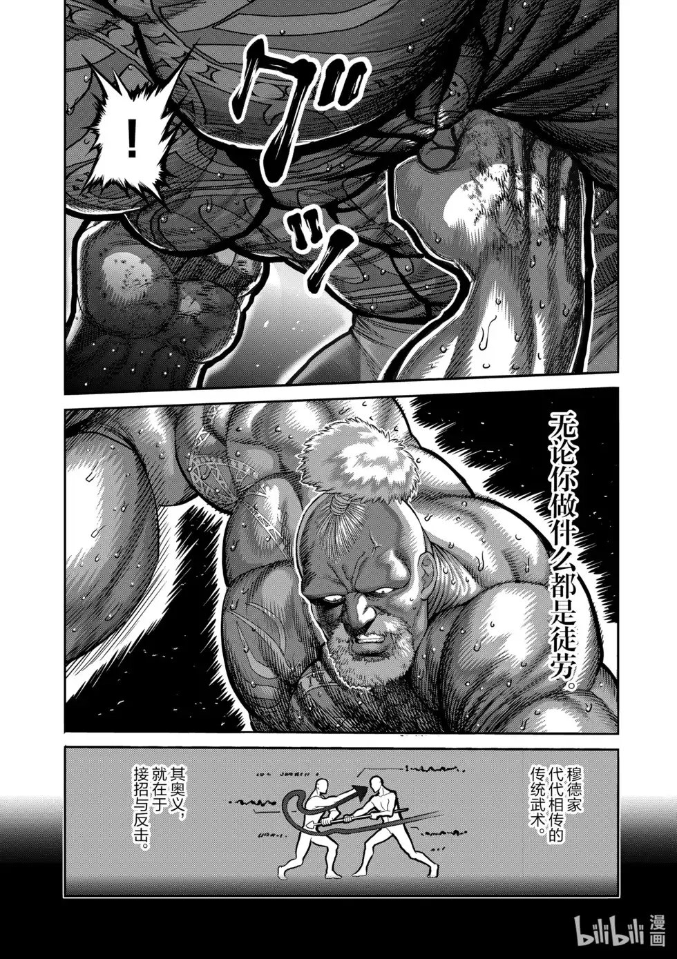 第93页
