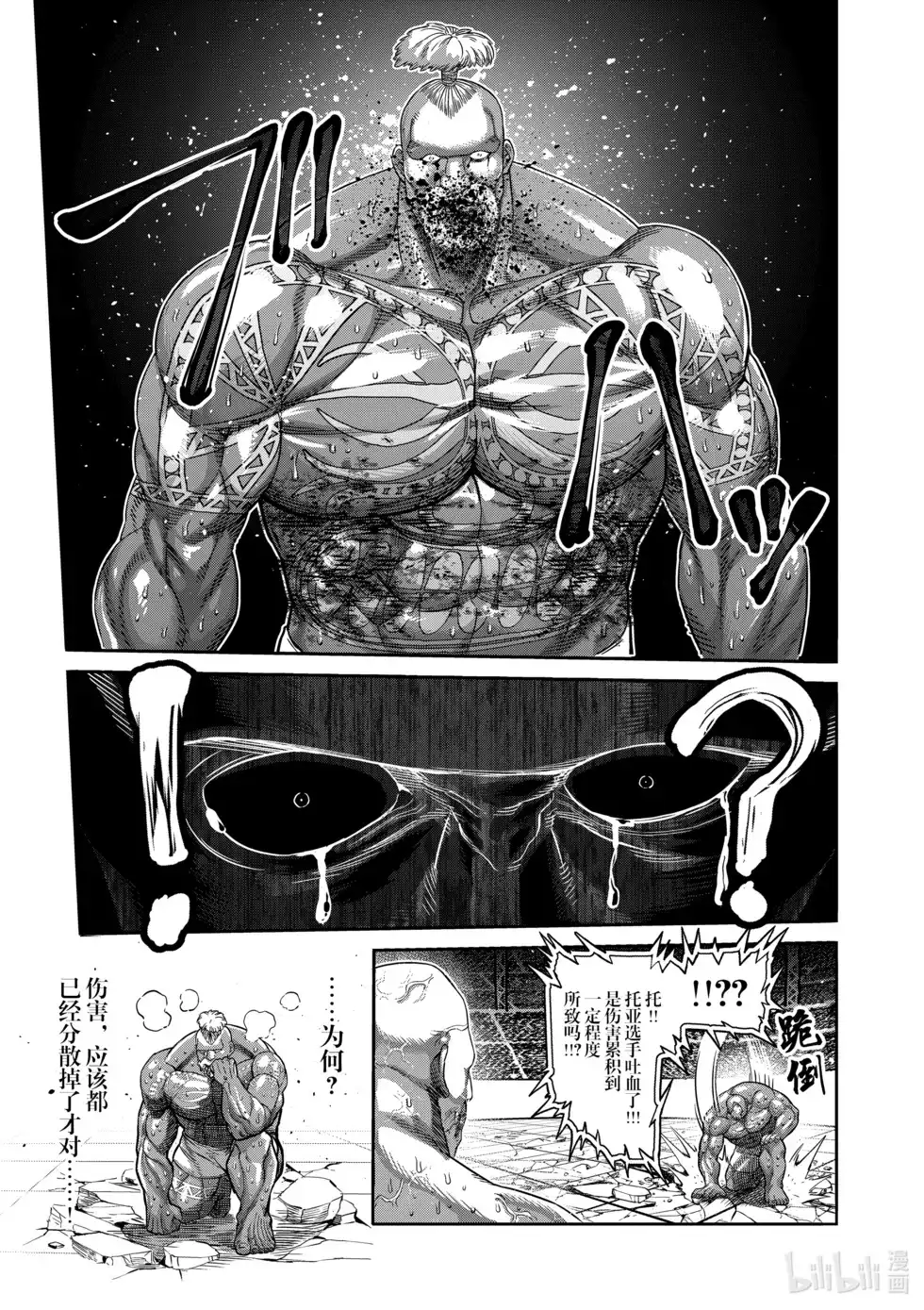 第98页