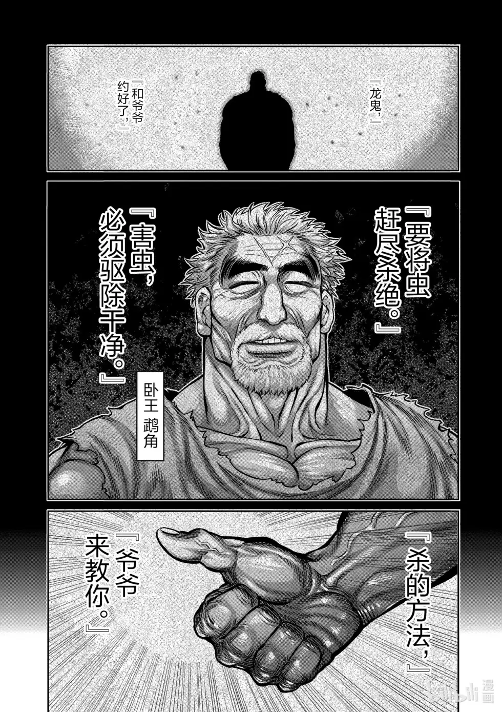 第101页
