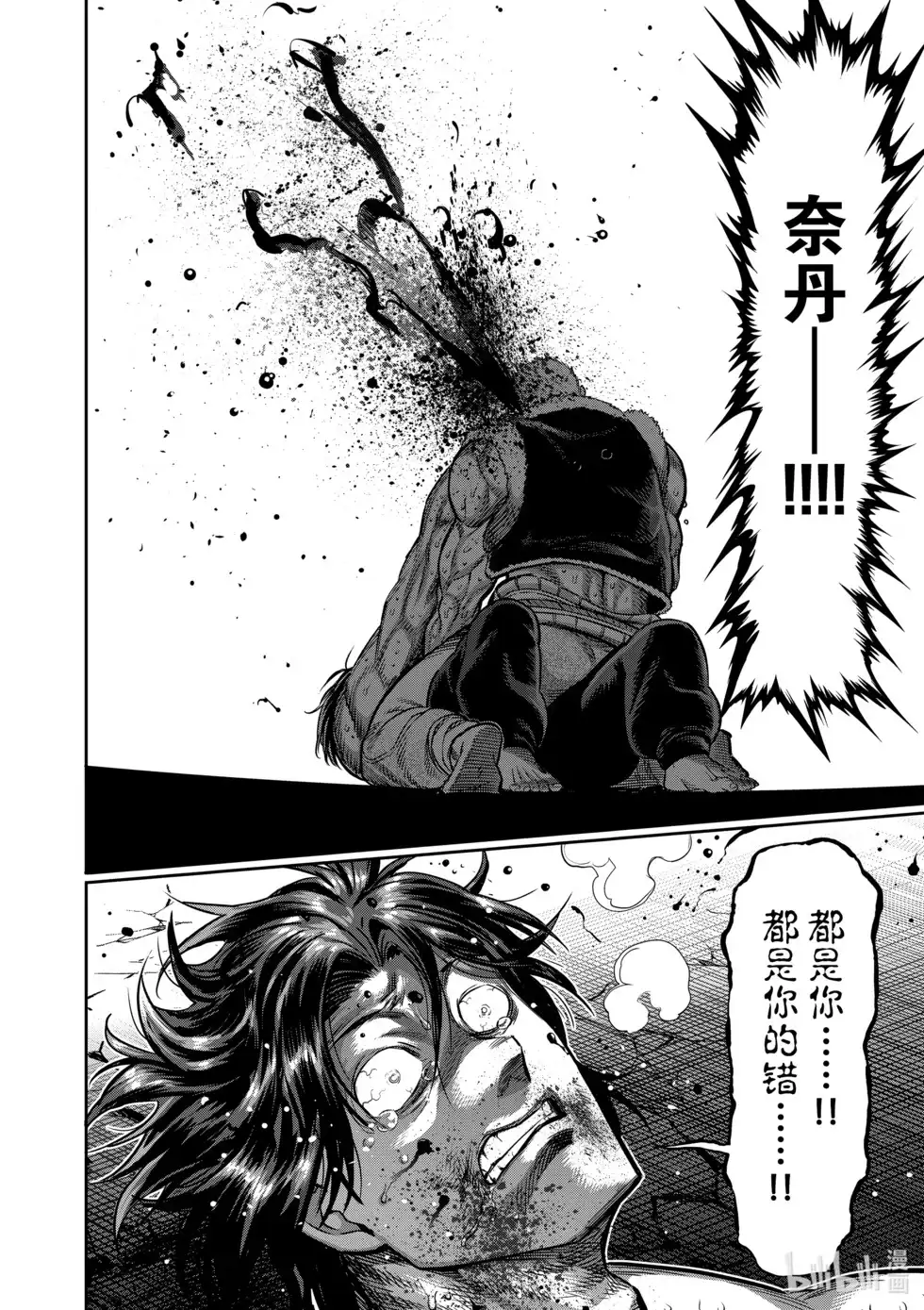 第103页