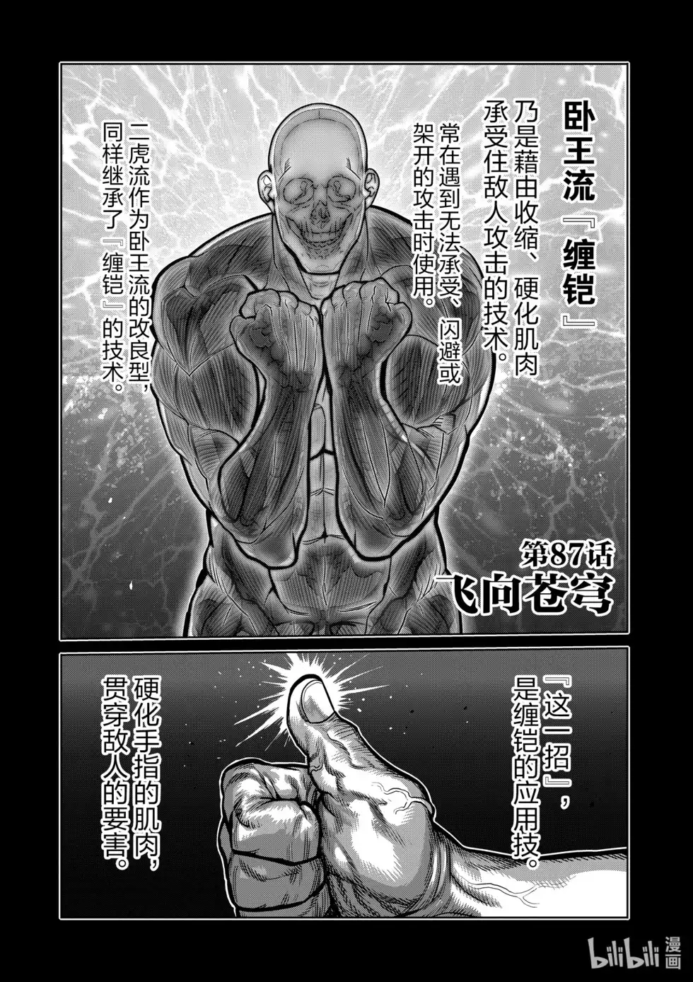 第104页