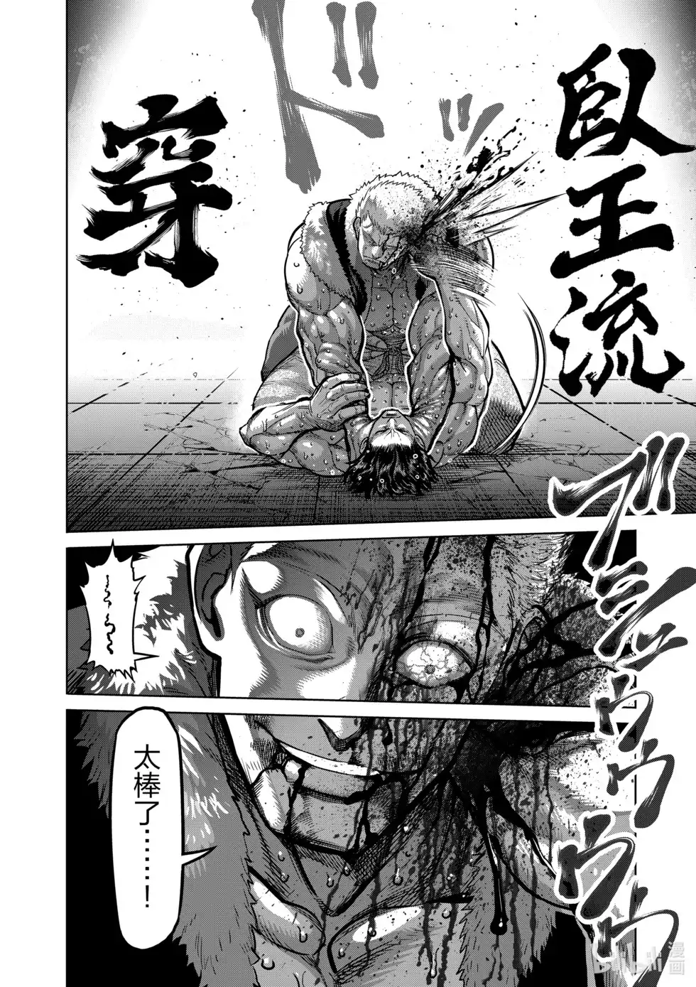 第105页