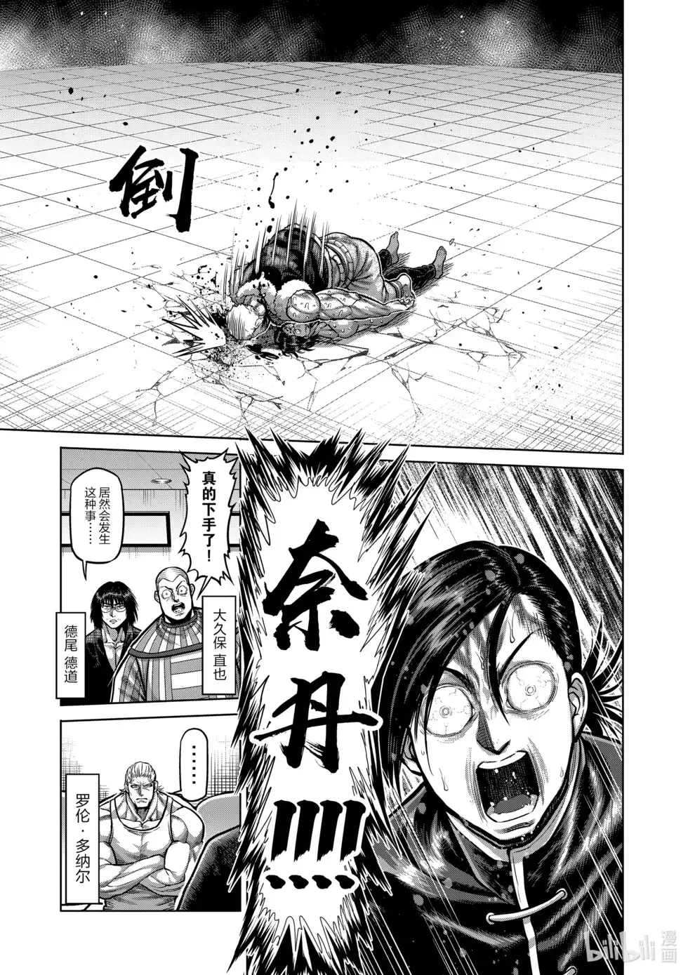 第108页