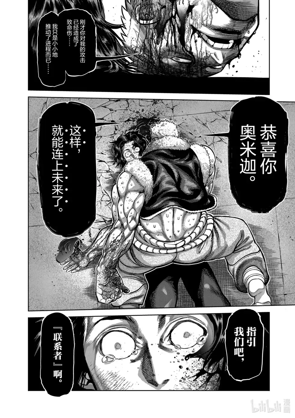 第109页