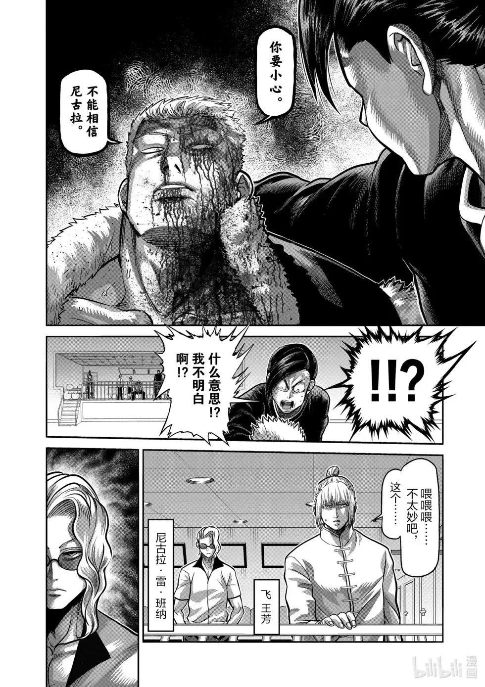 第111页